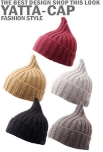 hat-17176꼬깔비니도매가격은 매장으로문의바랍니다.